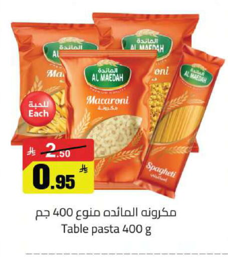 available at مخازن سوبرماركت in مملكة العربية السعودية, السعودية, سعودية - الرياض