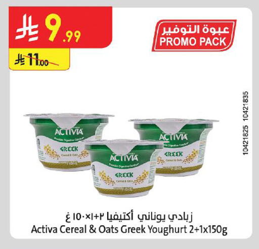 available at الدانوب in مملكة العربية السعودية, السعودية, سعودية - الجبيل‎