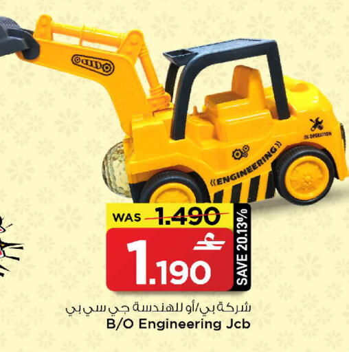 available at MARK & SAVE in Oman - Muscat