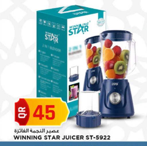 available at مرزا هايبرماركت in قطر - الشحانية