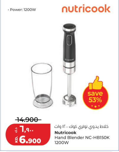 available at لولو هايبر ماركت in الكويت - مدينة الكويت