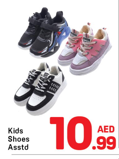 available at دي تو دي in الإمارات العربية المتحدة , الامارات - الشارقة / عجمان