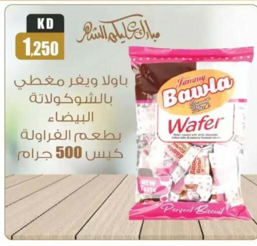 available at سوق العايش in الكويت - محافظة الأحمدي