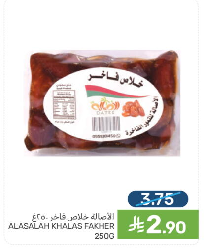 available at Mazaya in KSA, Saudi Arabia, Saudi - Dammam