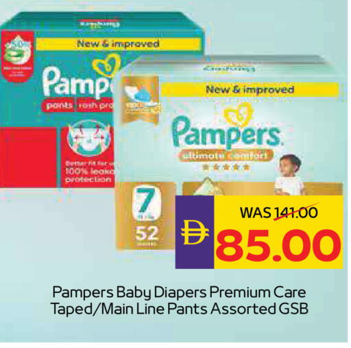 available at أدكووب in الإمارات العربية المتحدة , الامارات - رَأْس ٱلْخَيْمَة