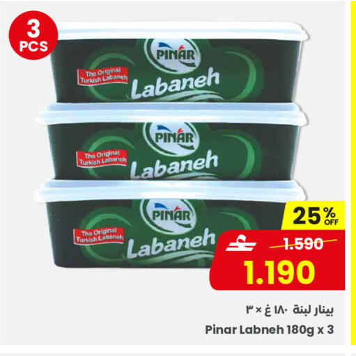 available at Sultan Center  in Oman - Sohar