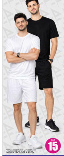 available at Ansar Gallery in Qatar - Umm Salal