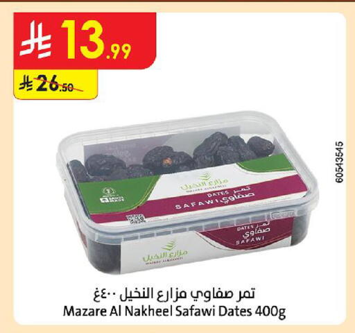 available at Danube in KSA, Saudi Arabia, Saudi - Medina