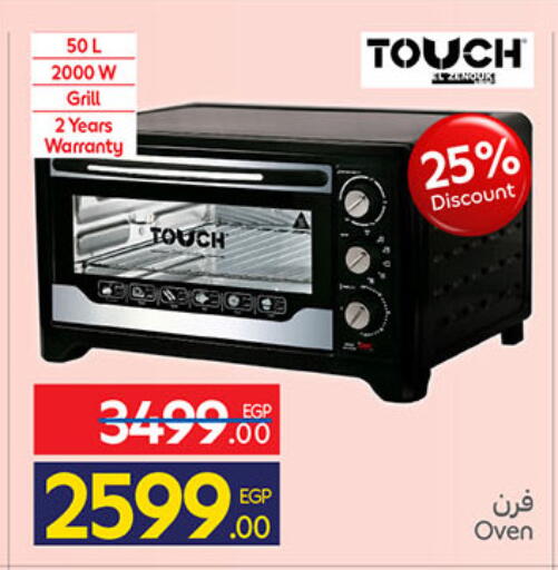available at Carrefour  in Egypt - Cairo