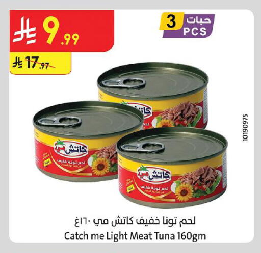 available at Danube in KSA, Saudi Arabia, Saudi - Mecca