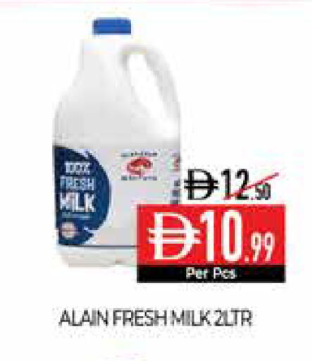 available at Delice Supermarket in UAE - Abu Dhabi