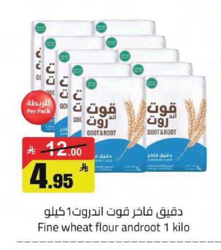 available at Hypermarket Stor in KSA, Saudi Arabia, Saudi - Buraidah