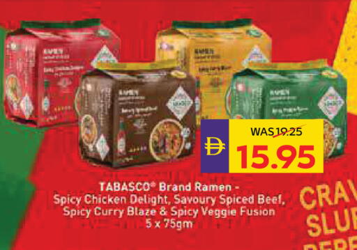 available at أدكووب in الإمارات العربية المتحدة , الامارات - رَأْس ٱلْخَيْمَة