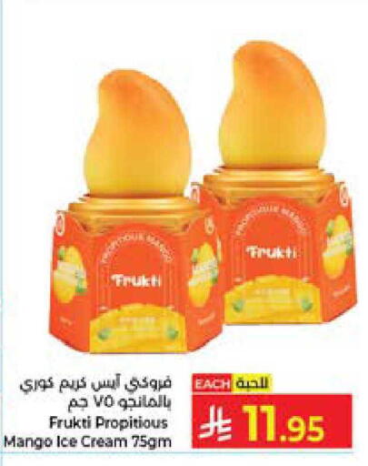 Mango available at كبايان هايبرماركت in مملكة العربية السعودية, السعودية, سعودية - جدة