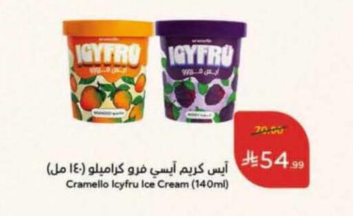 available at Hyper Panda in KSA, Saudi Arabia, Saudi - Bishah
