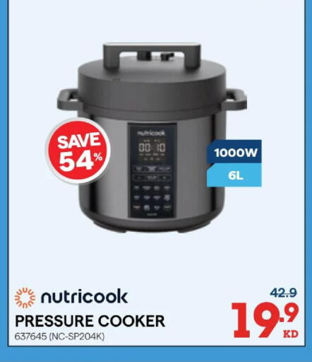 available at X-Cite in Kuwait - Jahra Governorate