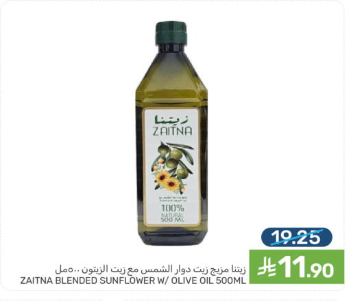 available at Mazaya in KSA, Saudi Arabia, Saudi - Dammam