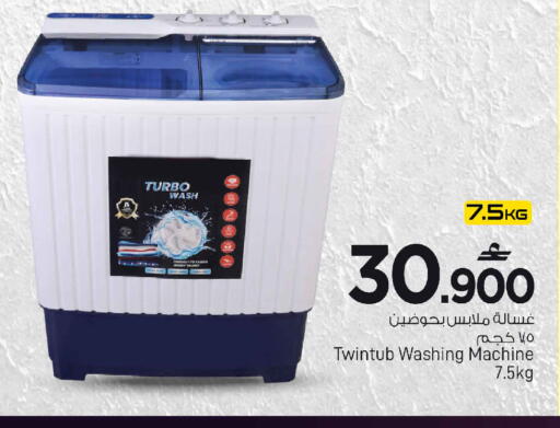 available at مارك & سايف in عُمان - مسقط‎