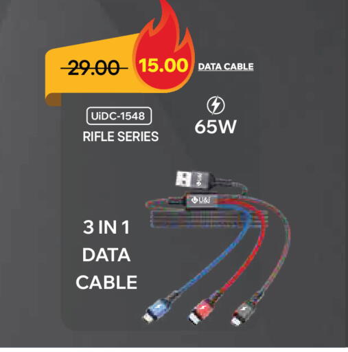 available at أدكووب in الإمارات العربية المتحدة , الامارات - رَأْس ٱلْخَيْمَة