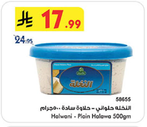 available at Bin Dawood in KSA, Saudi Arabia, Saudi - Jeddah