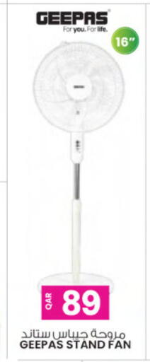 available at Ansar Gallery in Qatar - Al-Shahaniya