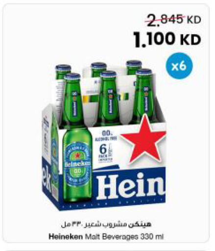 available at مركز سلطان in الكويت - محافظة الجهراء