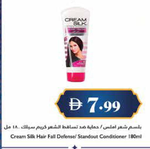 available at تروليز سوبرماركت in الإمارات العربية المتحدة , الامارات - الشارقة / عجمان