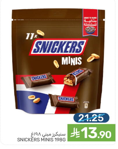 available at Mazaya in KSA, Saudi Arabia, Saudi - Dammam