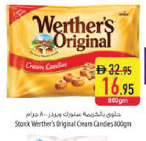 available at السفير ماركت in الإمارات العربية المتحدة , الامارات - ٱلْعَيْن‎