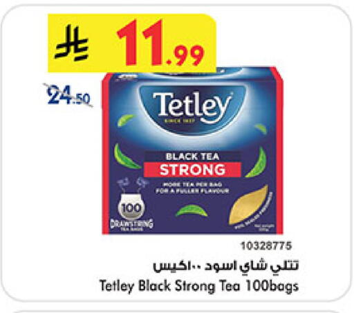 available at Bin Dawood in KSA, Saudi Arabia, Saudi - Mecca