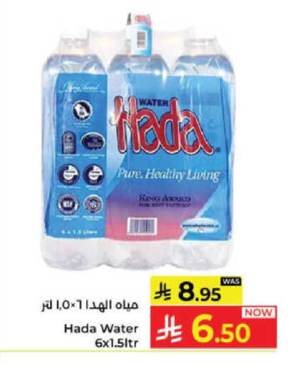 available at Kabayan Hypermarket in KSA, Saudi Arabia, Saudi - Yanbu