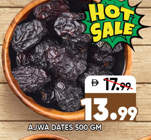 available at ليبتس هايبرماركت in الإمارات العربية المتحدة , الامارات - رَأْس ٱلْخَيْمَة