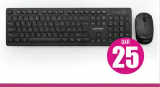 available at Ansar Gallery in Qatar - Al Khor