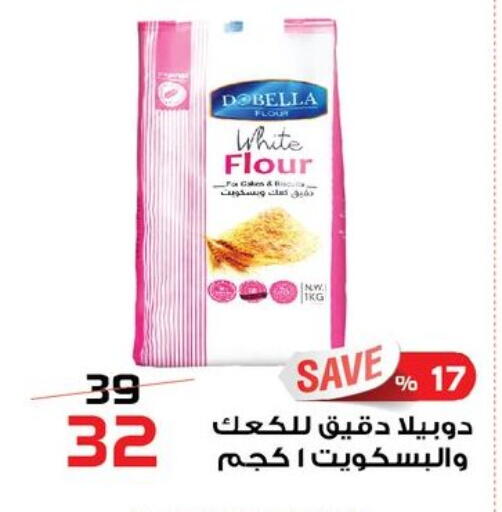 available at  Zahran Market in Egypt - Cairo