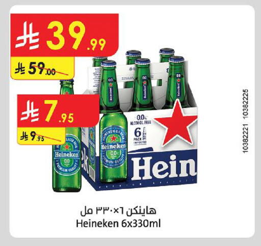 available at الدانوب in مملكة العربية السعودية, السعودية, سعودية - خميس مشيط