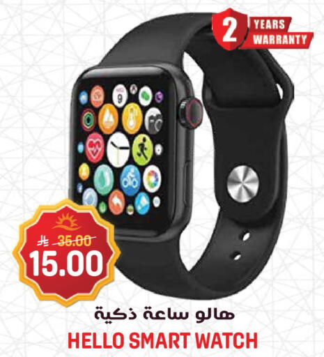 available at Grand Hyper in KSA, Saudi Arabia, Saudi - Riyadh