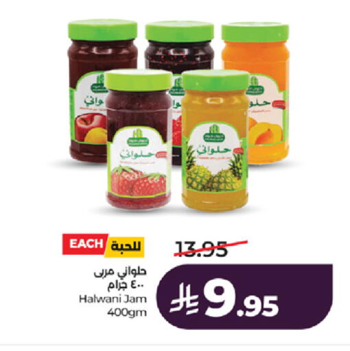 available at LULU Hypermarket in KSA, Saudi Arabia, Saudi - Yanbu