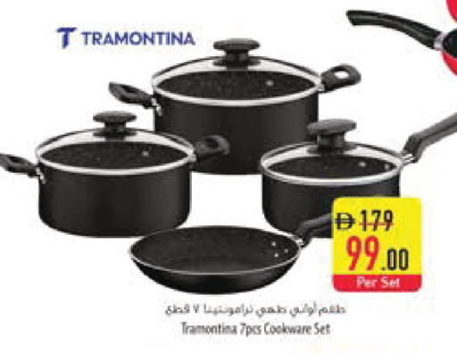 available at Safeer Market in UAE - Al Ain