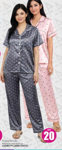 available at Ansar Gallery in Qatar - Umm Salal