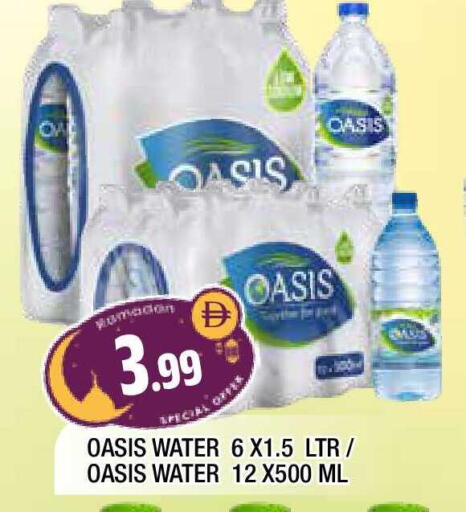 available at AL MADINA in UAE - Sharjah / Ajman