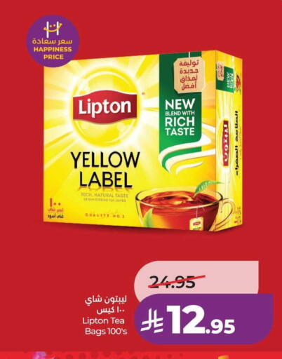 available at لولو هايبرماركت in مملكة العربية السعودية, السعودية, سعودية - حفر الباطن