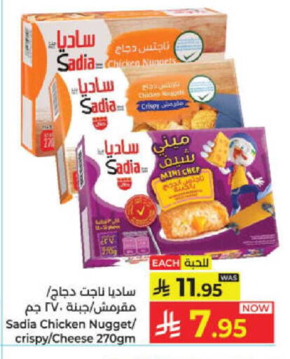 available at Kabayan Hypermarket in KSA, Saudi Arabia, Saudi - Yanbu