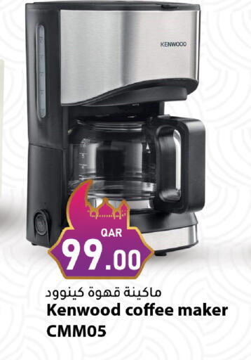 available at دانا ماركت in قطر - الضعاين