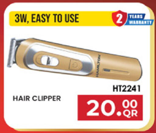 available at مرزا هايبرماركت in قطر - الشحانية