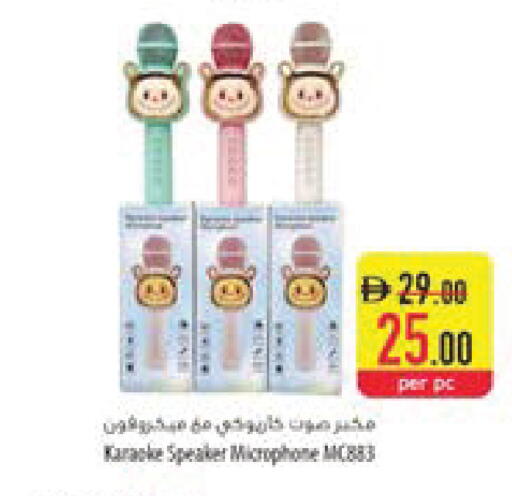 available at السفير ماركت in الإمارات العربية المتحدة , الامارات - أم القيوين‎