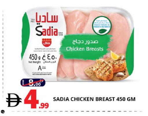 available at اكسبرس المدينة هايبرماركت in الإمارات العربية المتحدة , الامارات - أبو ظبي