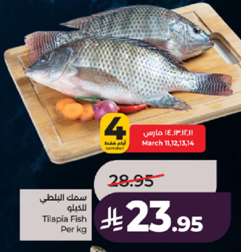 available at LULU Hypermarket in KSA, Saudi Arabia, Saudi - Khamis Mushait