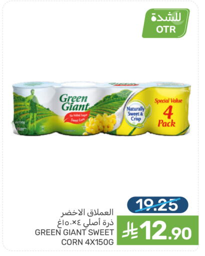 available at Mazaya in KSA, Saudi Arabia, Saudi - Dammam