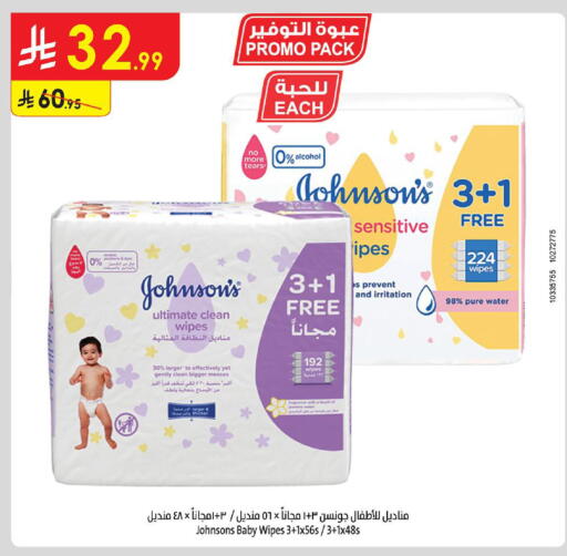available at Danube in KSA, Saudi Arabia, Saudi - Khamis Mushait