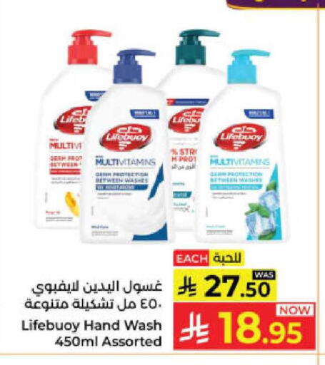 available at Kabayan Hypermarket in KSA, Saudi Arabia, Saudi - Yanbu